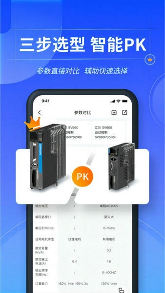 掌上汇川官方版 v1.8.0 安卓版 2