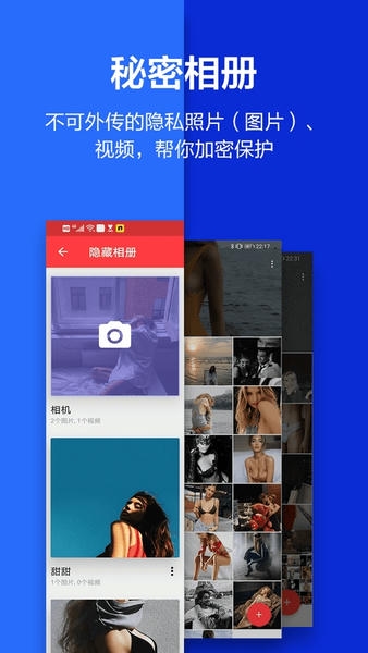 应用隐藏大师最新版 v3.16.356416cf7bhu_54f1df66e_op 安卓版 2
