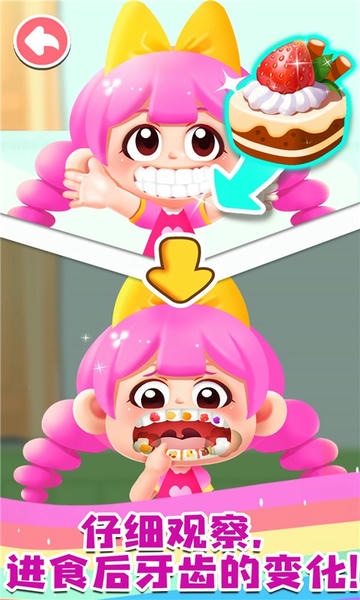 宝宝成长乐园宝宝巴士 v9.93.00.05 安卓版 0