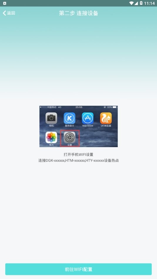 hdwificampro官方最新版本 v10.4 安卓版 2