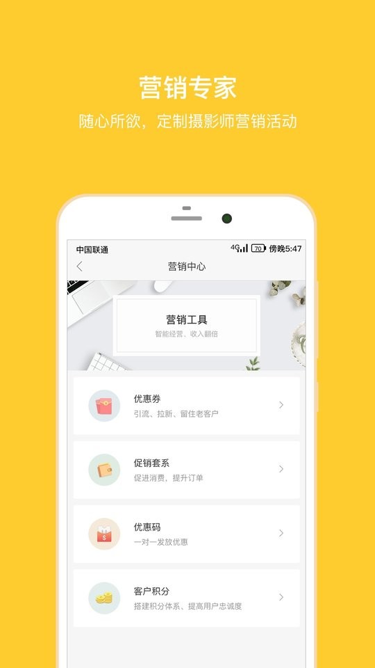 拾光盒子软件 v4.3.6 安卓版 2