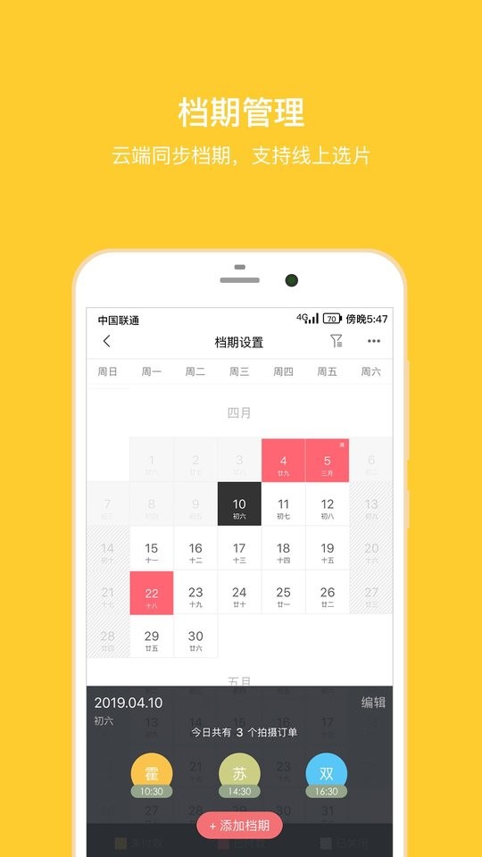拾光盒子软件 v4.3.6 安卓版 1