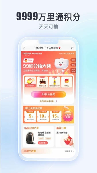 壹钱包最新版本 v10.1.4 安卓版 0