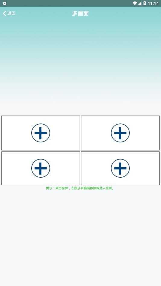 hdwificampro官方最新版本 v10.4 安卓版 1