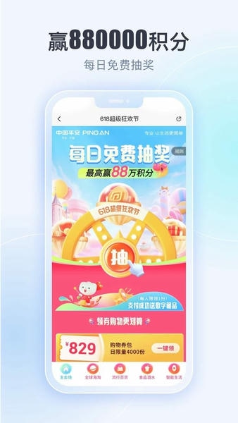 壹钱包最新版本 v10.1.4 安卓版 1