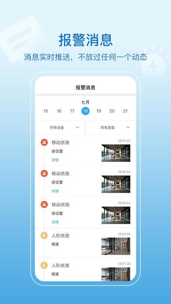 HiseeX官方版 v3.9.3 安卓版 1