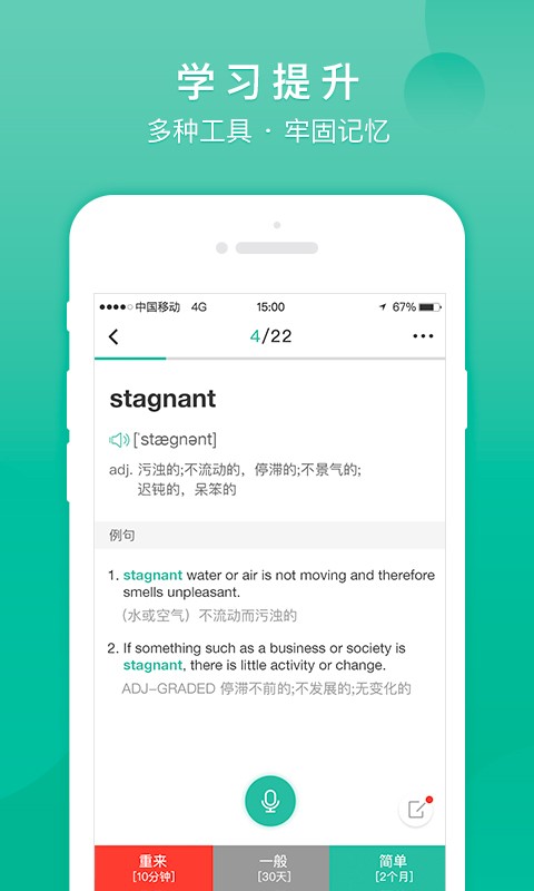 记乎免费版 记乎app下载
