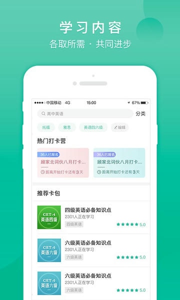 记乎免费版 v3.26.0 安卓版 0