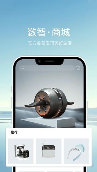 长安启源官方版 v4.0.1 安卓版 0