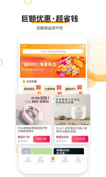 爱零工软件 v9.5.0 安卓版 1