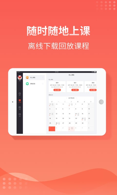 掌门1对1HD版app v7.21.0 安卓版 0