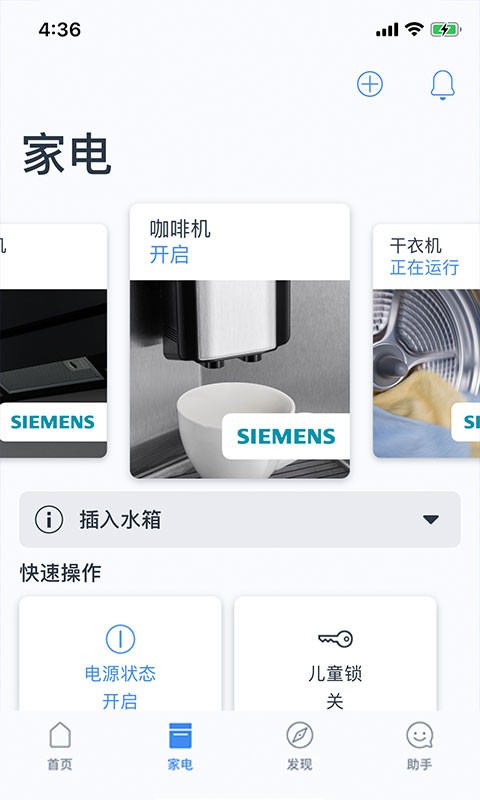 晶御<a href=/zt/3953-0.html target=_blank class=infotextkey>智能app</a>