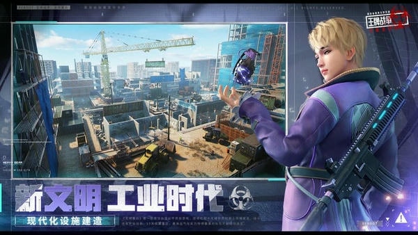 <a href=/zt/1108-0.html target=_blank class=infotextkey>王牌战争文明重启官方版</a>下载