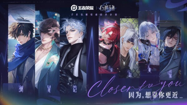 心动的王者手机版(王者荣耀) v11.4.1.36 安卓版 2