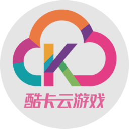 酷卡云最新版