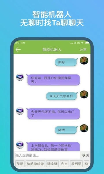 记忆力训练最新版 v5.3.10 安卓版 1