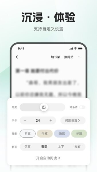 布可软件 v1.1.1 安卓版 3