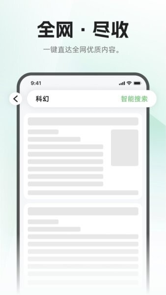 布可软件 v1.1.1 安卓版 2