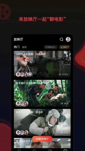 南瓜电影apk官方最新版 南瓜电影app下载