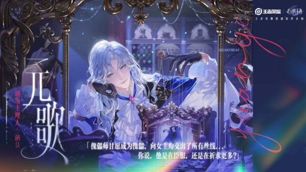 心动的王者手机版(王者荣耀) v11.4.1.36 安卓版 0