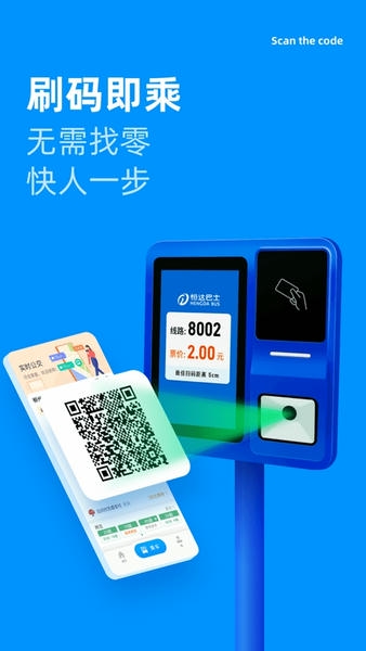 道行龙城app下载