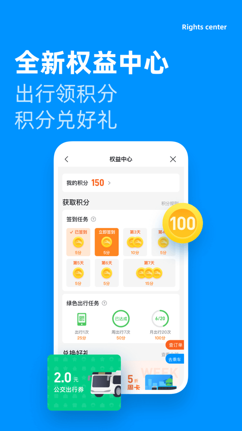 柳州道行龙城 v4.6.2 安卓版 0