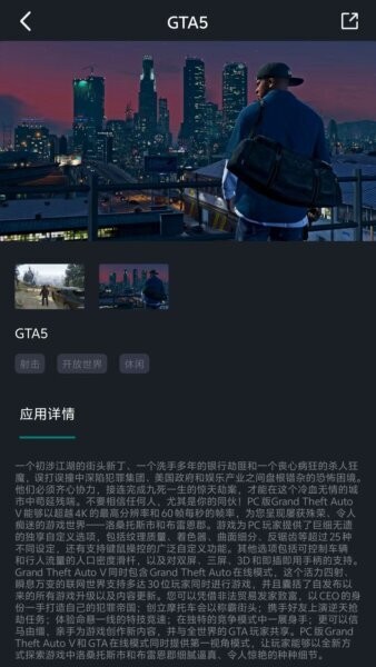 酷卡云游戏最新版 v3.1.03 安卓版 2