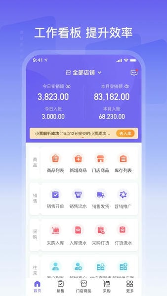 云e宝app v4.6.18 安卓版 2