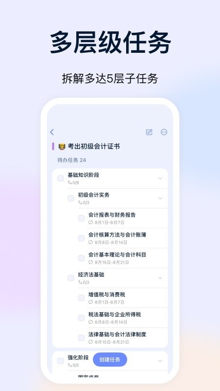 目标地图最新版本 目标地图app官方下载