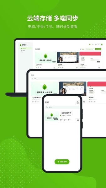 芦笋手机版 v1.9.11 安卓版 1
