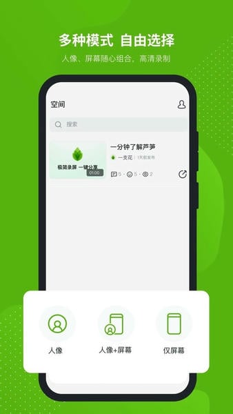 芦笋手机版 v1.9.11 安卓版 2