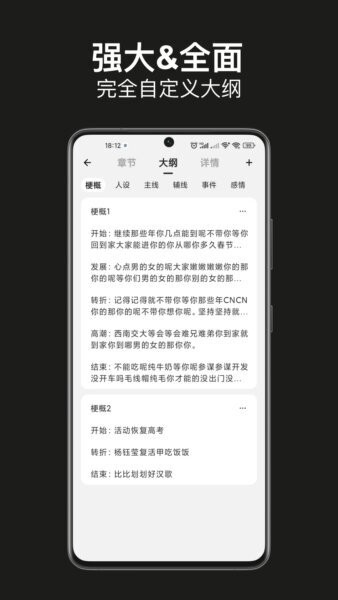 闭关写作手机版 v1.0.9 安卓版 2