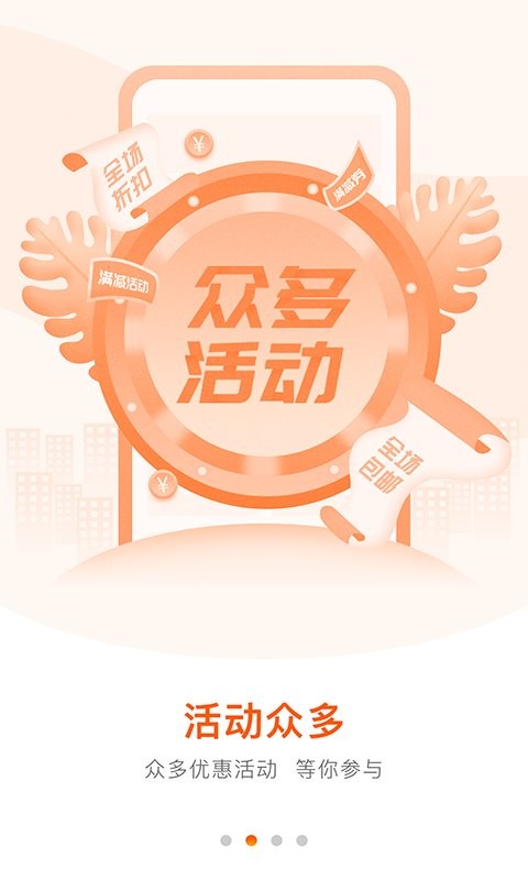 好万家大药房官方版 v4.7.9 安卓版 1