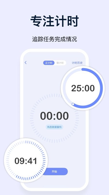 目标地图最新版本 v3.2.5 安卓版 3