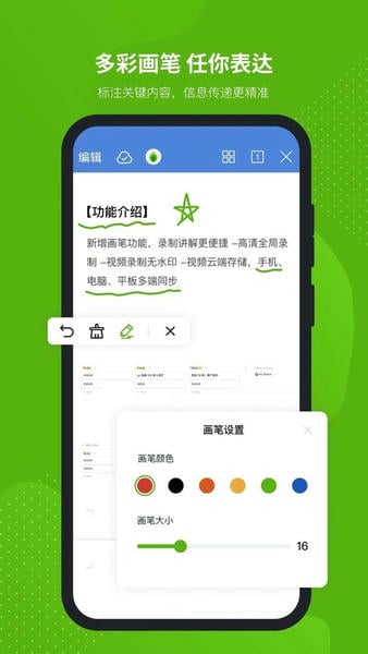 芦笋手机版 v1.9.11 安卓版 0