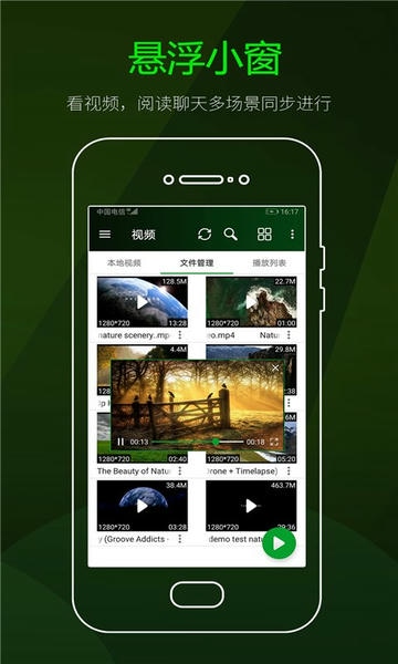 快码万能播放器手机版 v6.0.8 安卓版 2