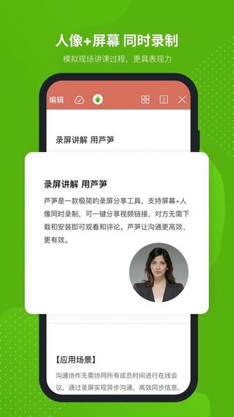 芦笋官方版