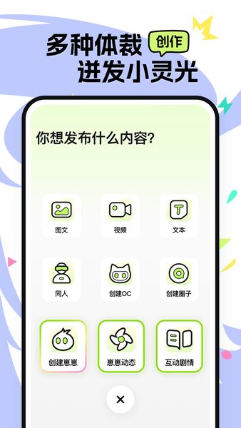 根据表达内容选择创作体裁