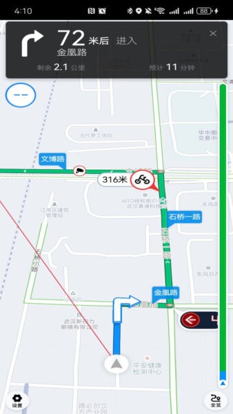 长宽出行优行司机端 v1.26.8 安卓版 3