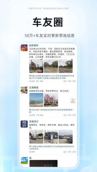 懂营地正版 v2.7.0 安卓版 1