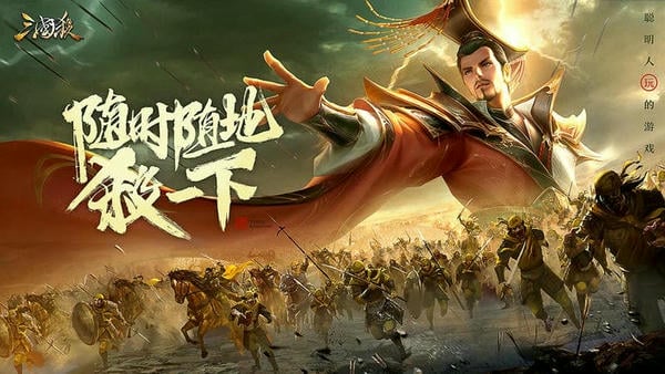 三国杀腾讯版 v4.6.0 安卓版 0