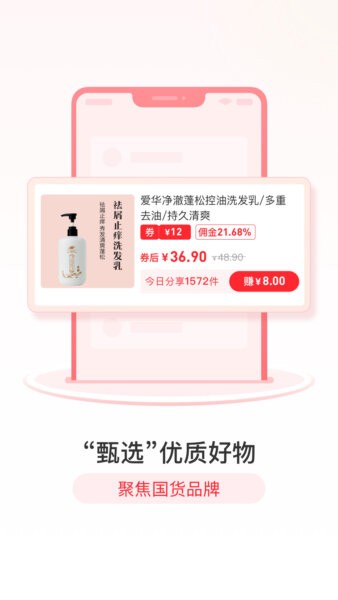 爱华团长app最新版 v2.1.15 安卓版 0