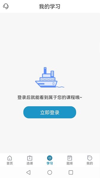考羿教育:登录后查看个人课程 登录后查看个人课程