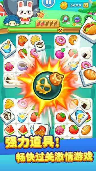 儿童宝宝连连看最新版 v1.2.5 安卓版 1