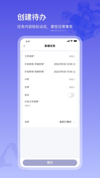 鼎捷雅典娜最新版 v1.83.3 安卓版 4