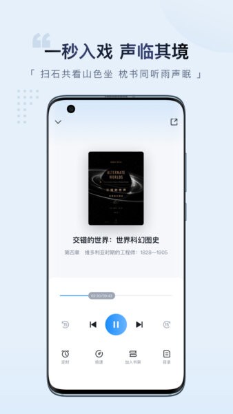 元阅读APP v2.3.9 安卓版 3