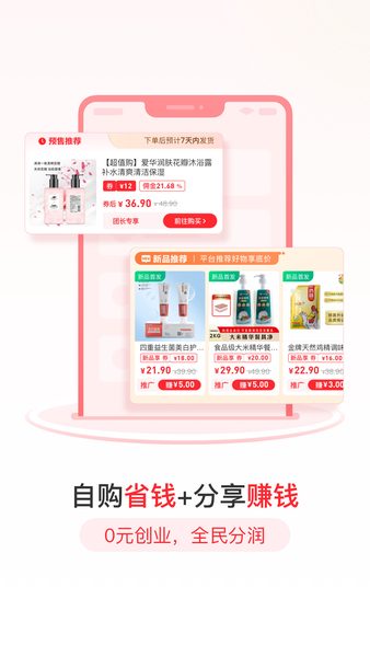 爱华团长:新品推荐 新品推荐