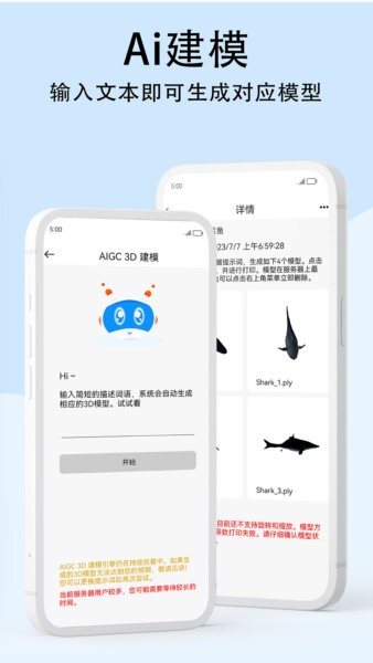WEEDO云最新版本 v2.9.7 安卓版 1