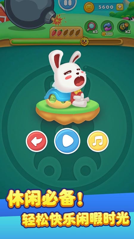 儿童宝宝连连看最新版 v1.2.5 安卓版 0