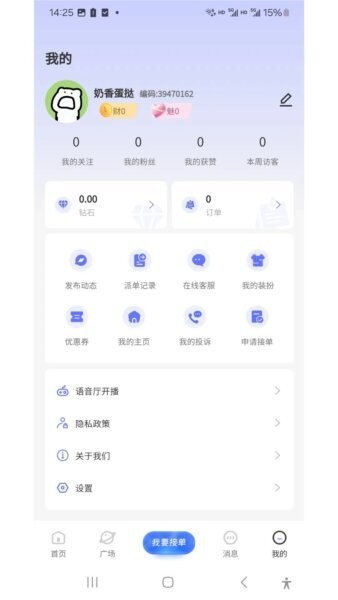 恶龙电竞最新版 v1.9.0 安卓版 2